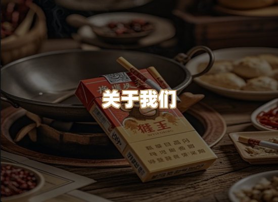 关于奥玛烟网